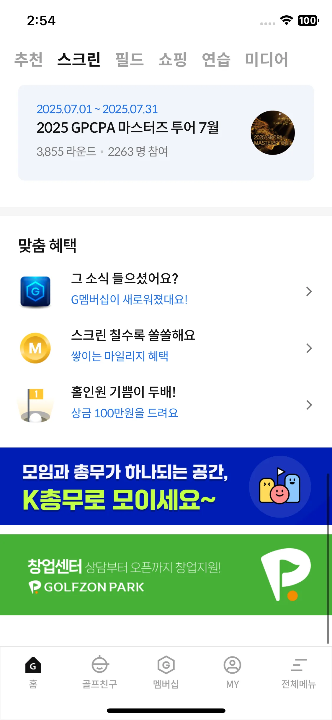 Test Image 8